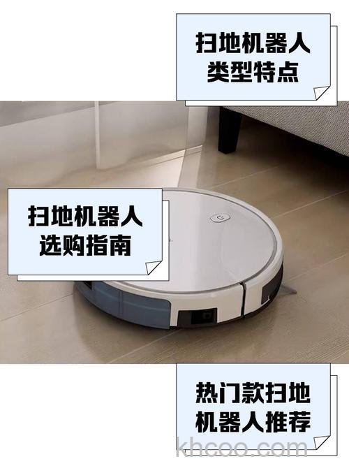 卫博士扫地机有什么功能 卫博士扫地机功能介绍【详解】