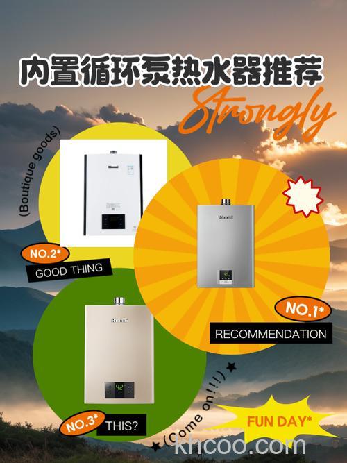 能率内置循环热水器好不好 能率内置循环热水器优点介绍【详解】