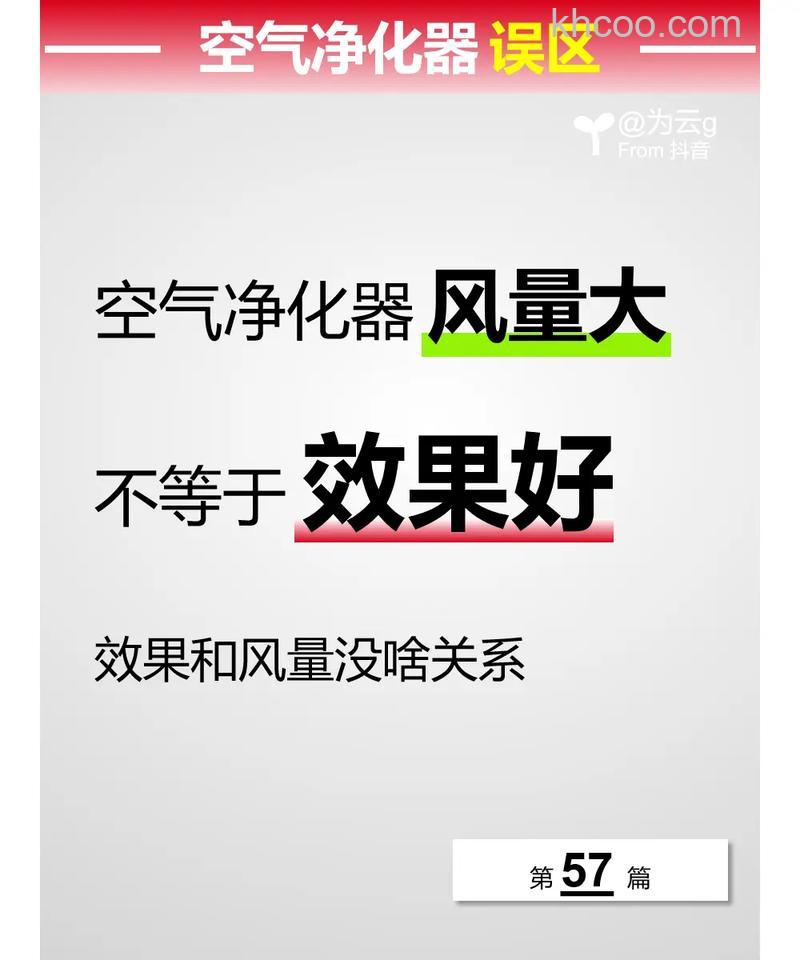 空气净化器的使用误区有哪些 空气净化器的使用误区介绍【详解】