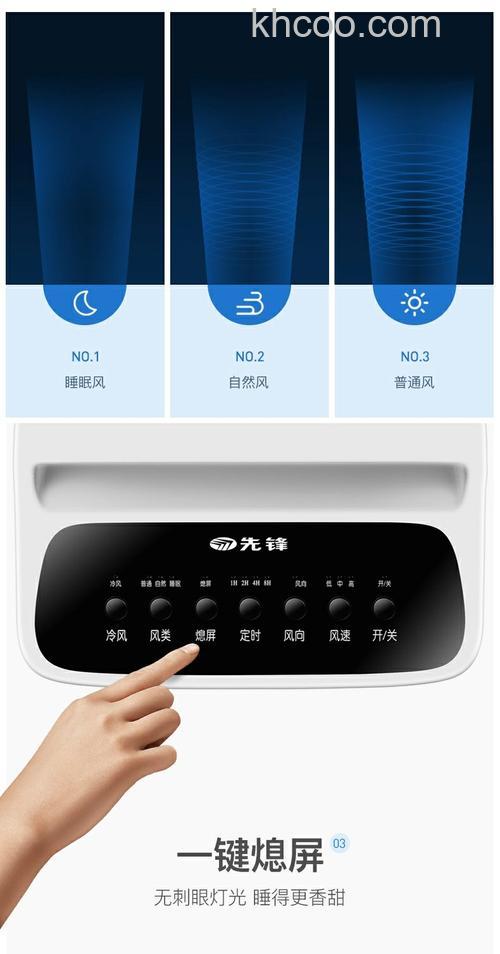 先锋空调扇故障检修 先锋空调扇使用说明【详解】