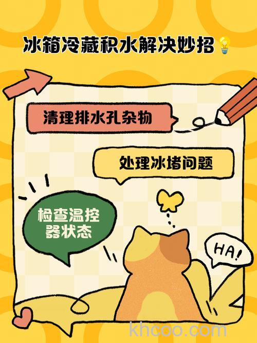 电冰箱冷藏室积水怎么处理好 电冰箱冷藏室积水处理方法【详解】