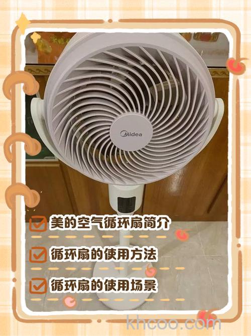 美的空调扇怎么样 美的空调扇优点【详解】