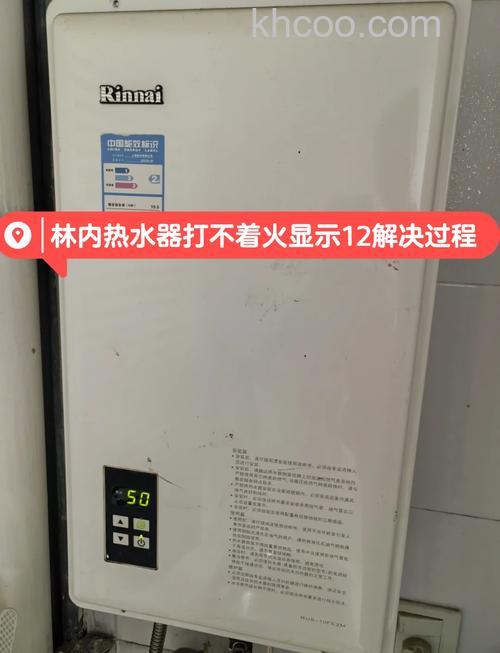 林内热水器热水不稳定怎么办 林内热水器热水不稳定解决方法【详解】