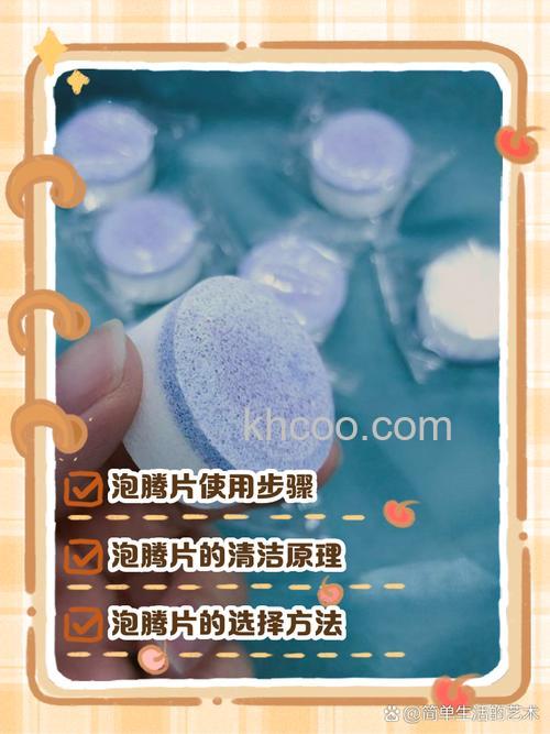 用泡腾片洗洗衣机洗多久合适 用泡腾片洗洗衣机方法【详解】