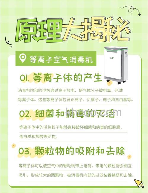 等离子空气净化器好用吗 等离子空气净化器使用注意事项