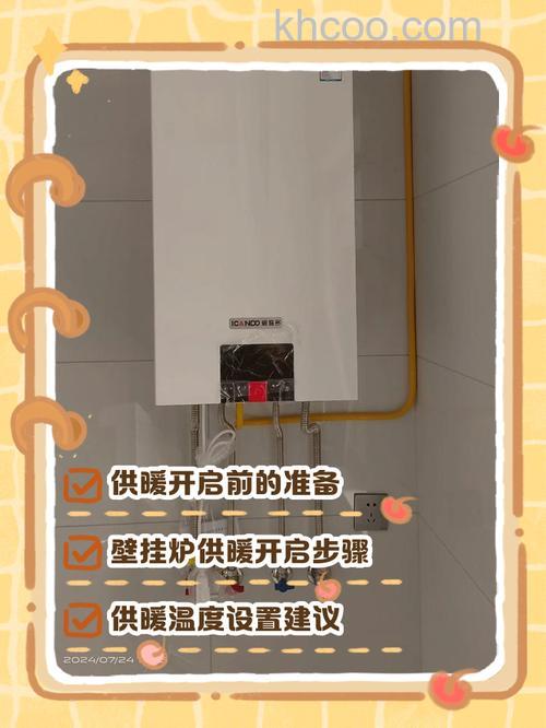 壁挂燃气热水器怎么用 壁挂燃气热水器使用方法【详解】