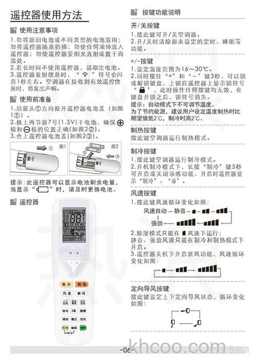 格力的新风空调优点有哪些 格力的新风空调优点介绍【详解】