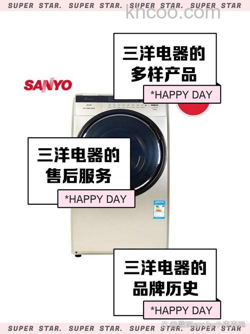 菏泽三洋洗衣机售后怎样 菏泽三洋洗衣机售后服务介绍【详解】