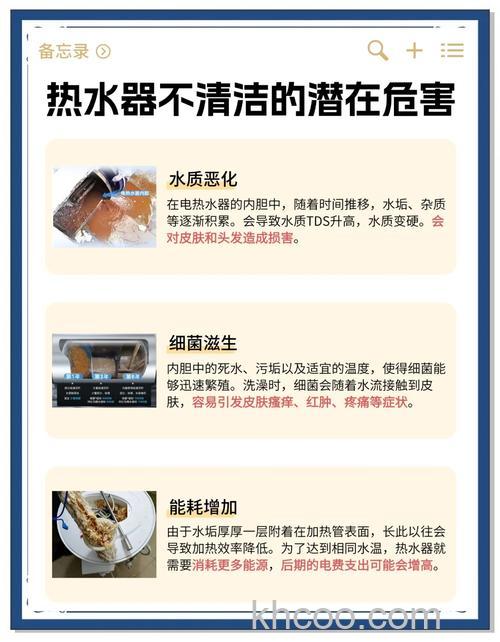 热水器放出来的热水发黄洗澡对身体有影响吗【详解】