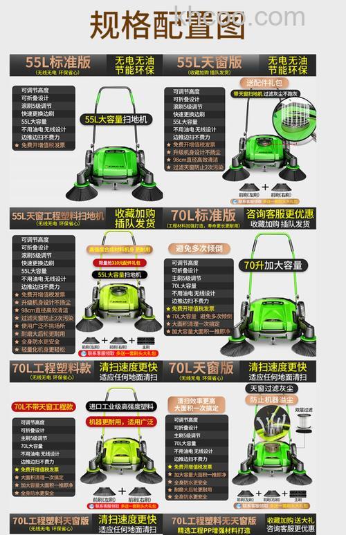 手推式扫地机怎么用 手推式扫地机使用须知【详解】