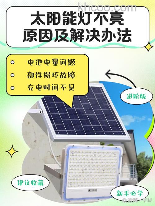 太阳能热水器显示器不亮是什么原因 太阳能热水器显示器不亮解决方法【详解】