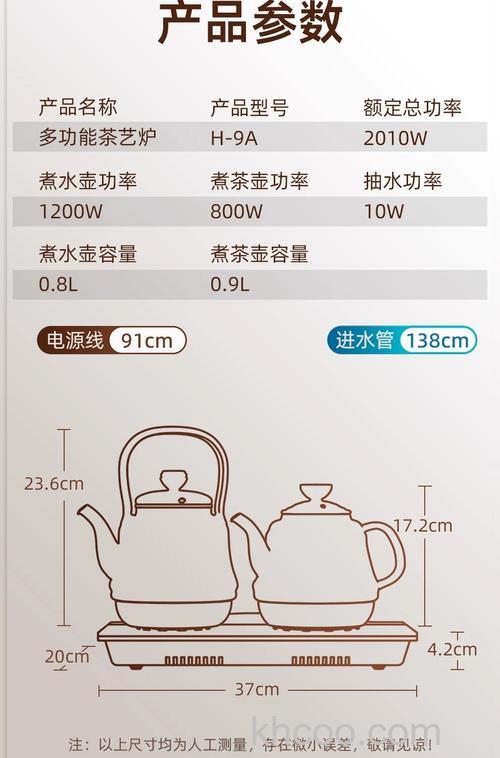 金灶电水壶优点都有哪些 金灶电水壶优点介绍【详解】