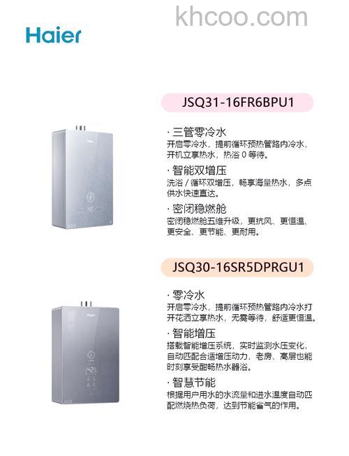 燃气热水器优缺点有哪些 燃气热水器优缺点介绍【详解】