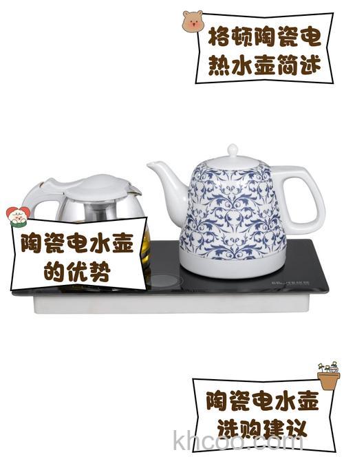 陶瓷电热水壶怎么样 陶瓷电热水壶的优缺点介绍【详解】