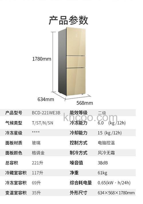 美菱风冷冰箱质量怎么样 美菱风冷冰箱质量介绍【详解】