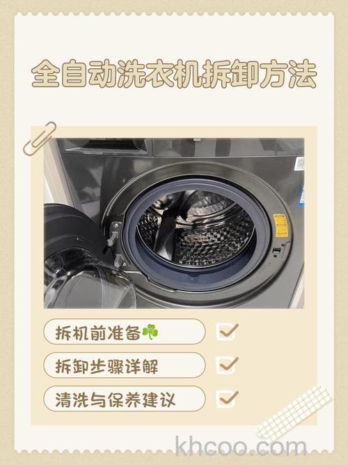 全自动洗衣机只转不出水如何解决 全自动洗衣机只转不出水解决方法【详解】