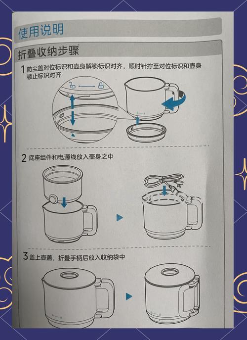 电水壶和电热棒哪个好 电水壶和电热棒区别【详解】