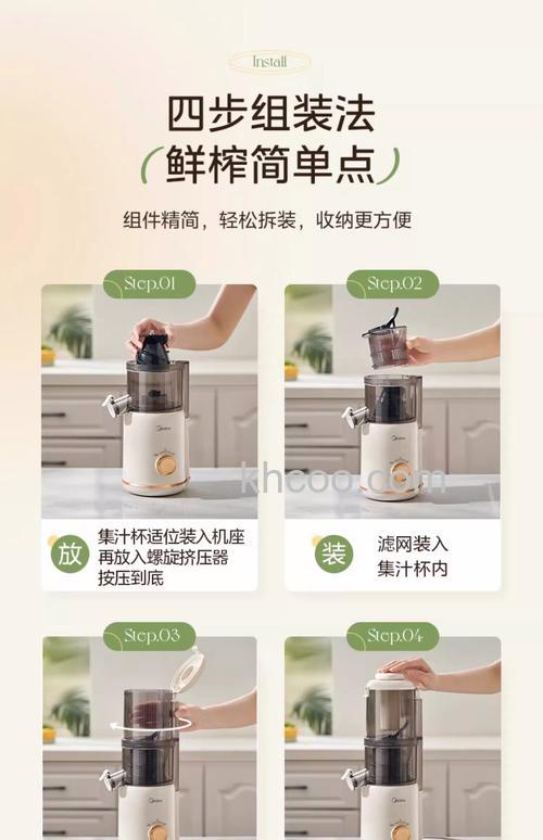 美的榨汁机怎么样 美的榨汁机多少钱【详解】