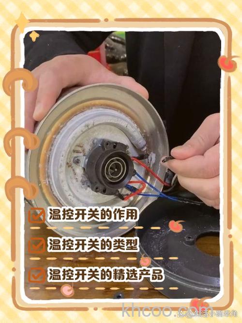 电水壶温控器怎样维修 电水壶温控器维修方法【详解】
