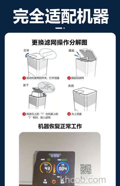 空气净化器过滤网怎么保养 空气净化器过滤网保养方法