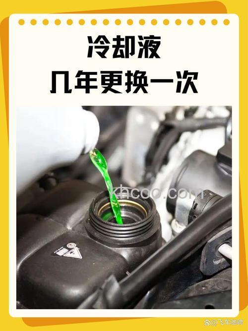 空调冷却液有毒吗 空调冷却液多久加一次【详解】