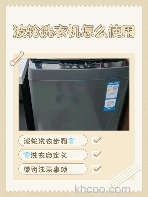 洗衣机波轮一直转的原因 洗衣机波轮一直转解决方案【详解】