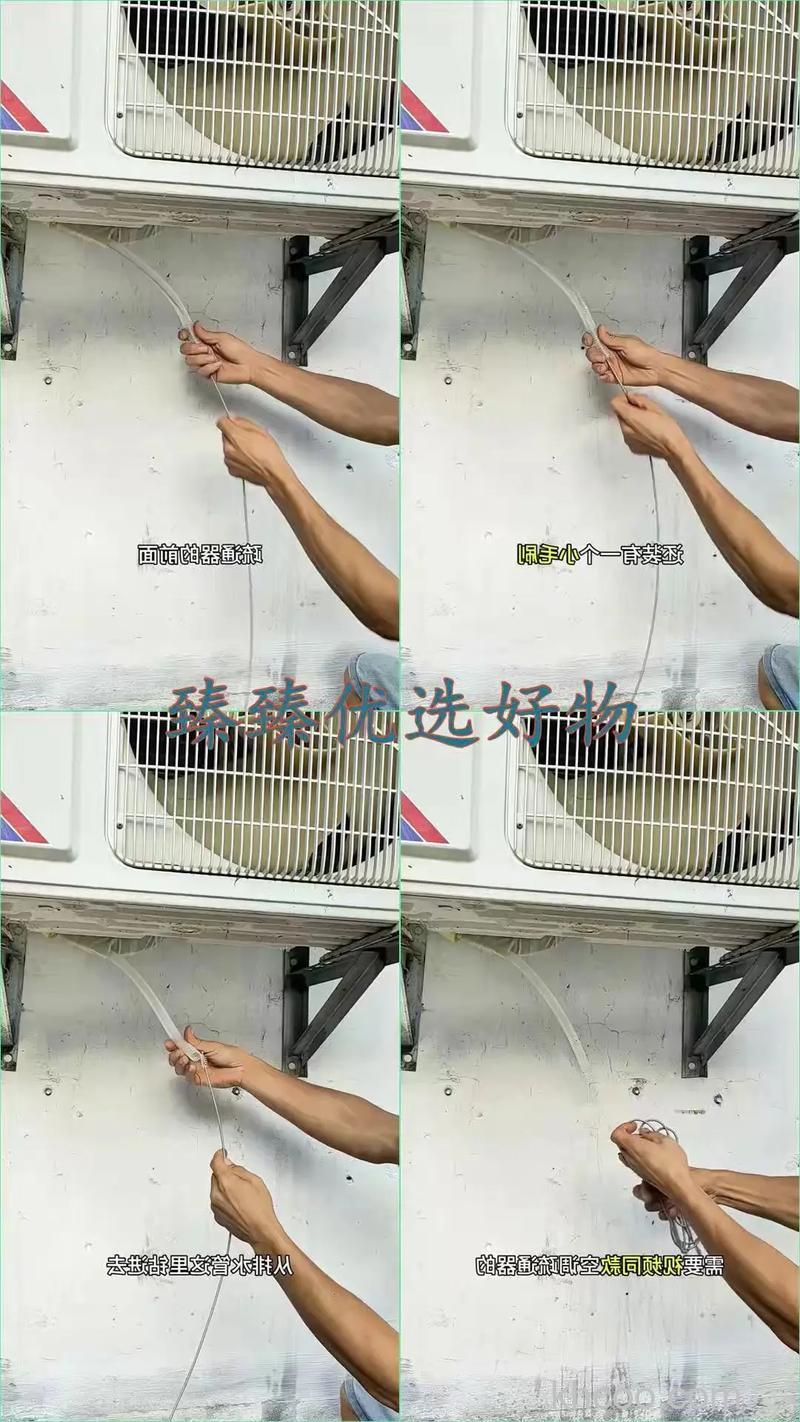 空调排水堵塞怎么维修 空调排水堵塞维修方法【详解】