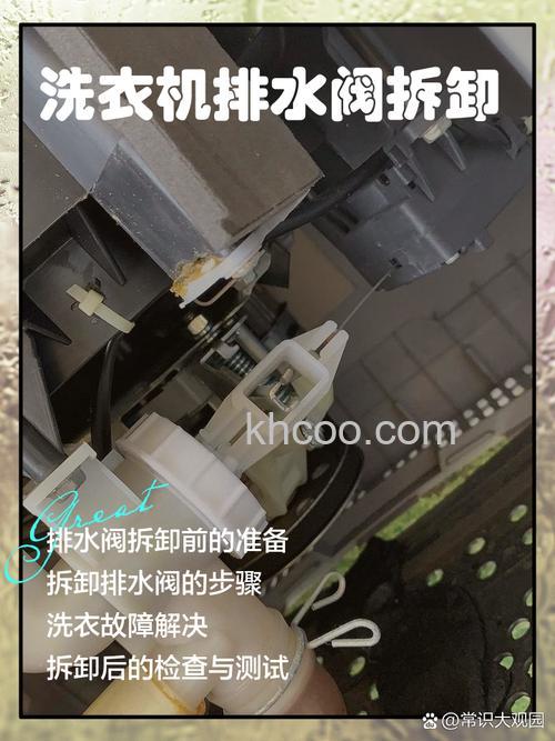 洗衣机排水电机坏了怎么办 洗衣机排水电机坏了的修理步骤及注意事项【详解】