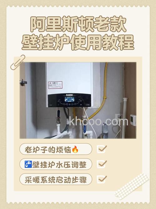 壁挂炉使用年限是多久 壁挂炉的使用年限与更换【详解】