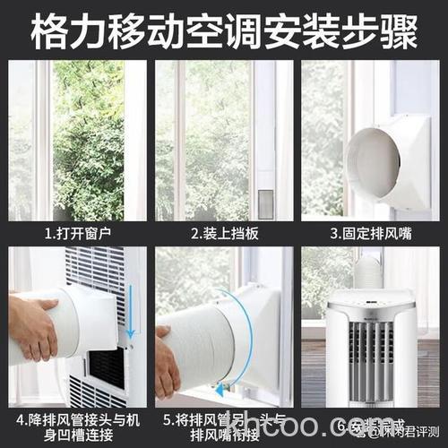 移动空调效果好吗 移动空调和璧挂空调哪个好 【详解】