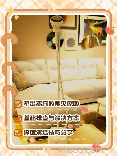 蒸气挂烫机为什么不出气 蒸气挂烫机不出气原因【解决方法】