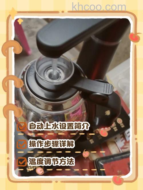 自动上水器电水壶怎么除锈 自动上水器电水壶除锈方法【详解】