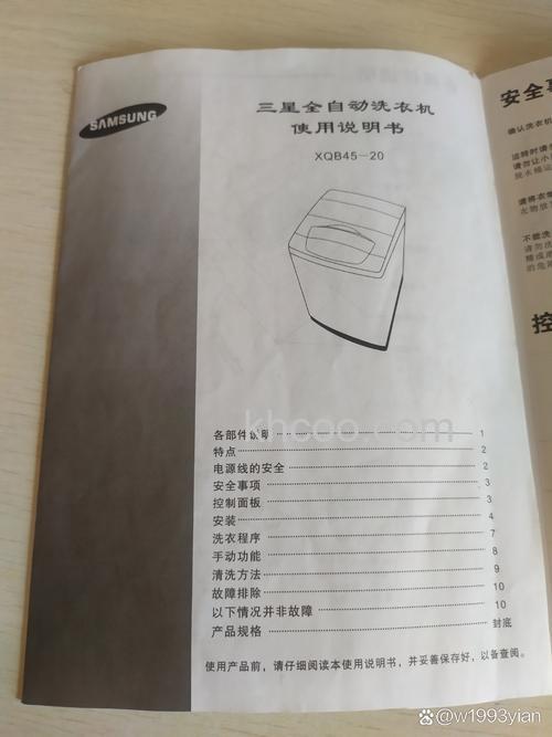 三星洗衣机怎么样 三星洗衣机特点介绍【详解】