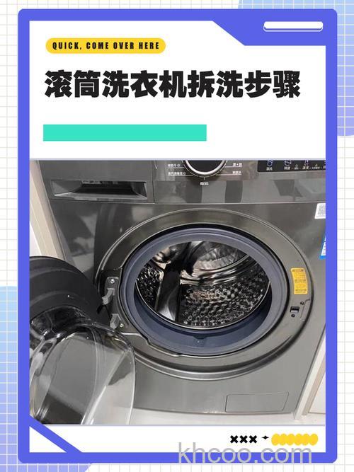 三星滚筒洗衣机怎么拆卸 三星滚筒洗衣机拆卸教程【详解】