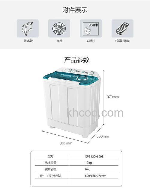 半自动洗衣机最大容量是多少升 半自动洗衣机最大容量介绍【详解】