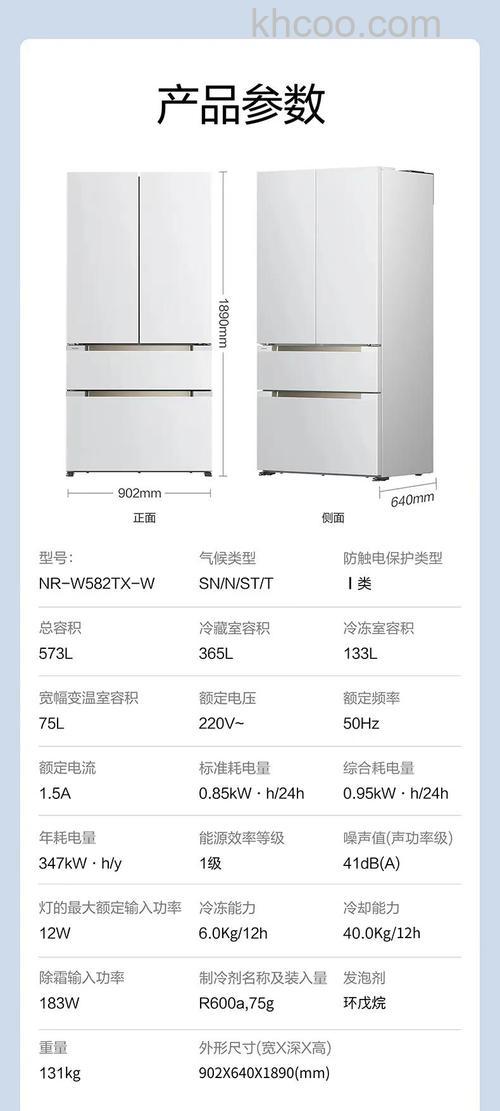 松下双开门冰箱怎么样 松下双开门冰箱特点介绍【详解】