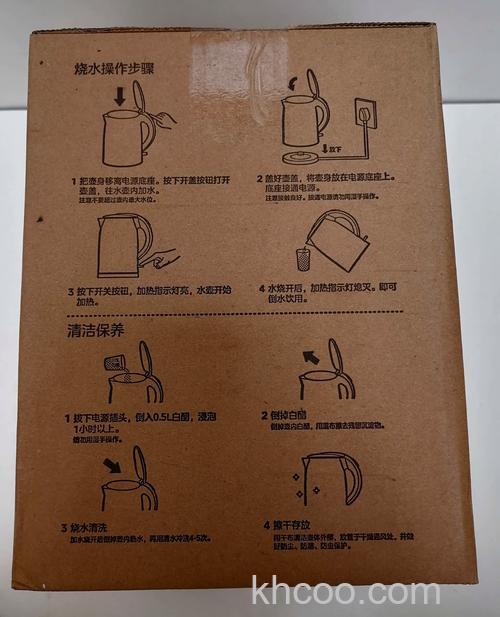 电水壶如何正确使用 电水壶正确使用方法【教程】