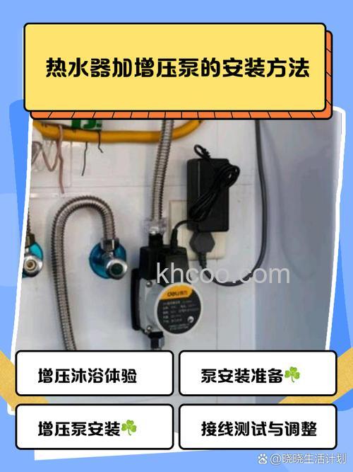 如何选择燃气热水器增压泵 选择燃气热水器增压泵方法【详解】
