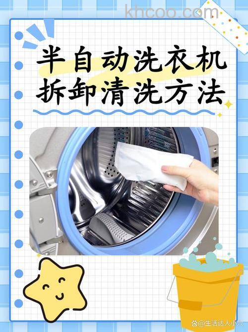 半自动洗衣机怎么甩干 半自动洗衣机甩干清洗指南【详解】