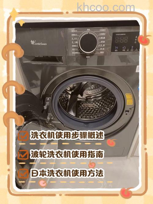 韩派洗衣机怎么脱水 韩派洗衣机脱水使用方法【详解】