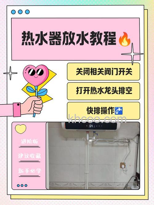 浴室放热水时热水器不工作怎么办 浴室放热水时热水器不工作原因及解决方法【详解】