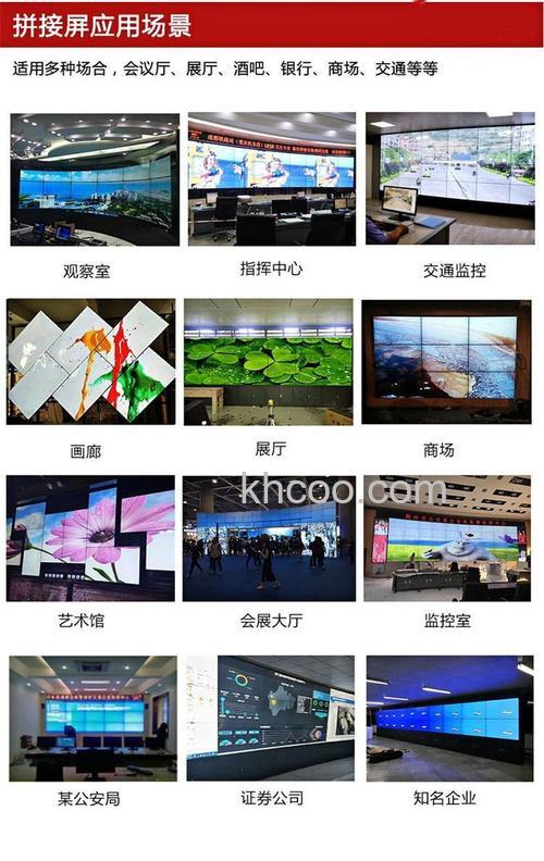 超窄边液晶拼接屏的产品特色介绍【详解】