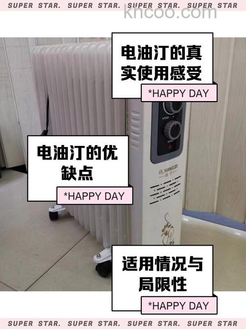 油汀电暖器有辐射吗 油汀电暖器原理介绍【详解】