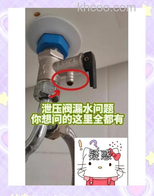 电热水器水压力大一直流水怎么办 电热水器水压力大一直流水解决方法【详解】