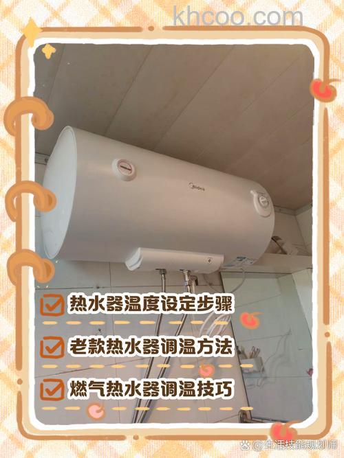 电热水器水温上升很慢怎么办 电热水器水温上升很慢解决方法【详解】