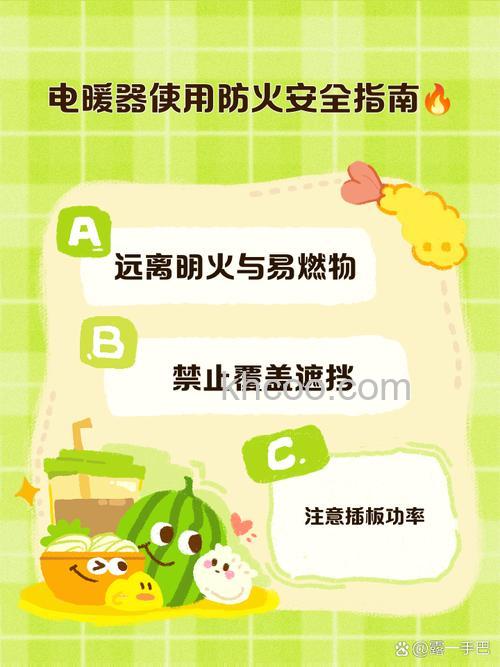 电暖器有辐射吗 电暖器使用注意事项【详解】