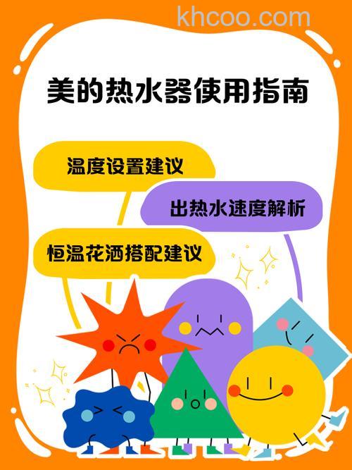 如何选择适合自己的热水器 选择适合自己的热水器技巧【详解】