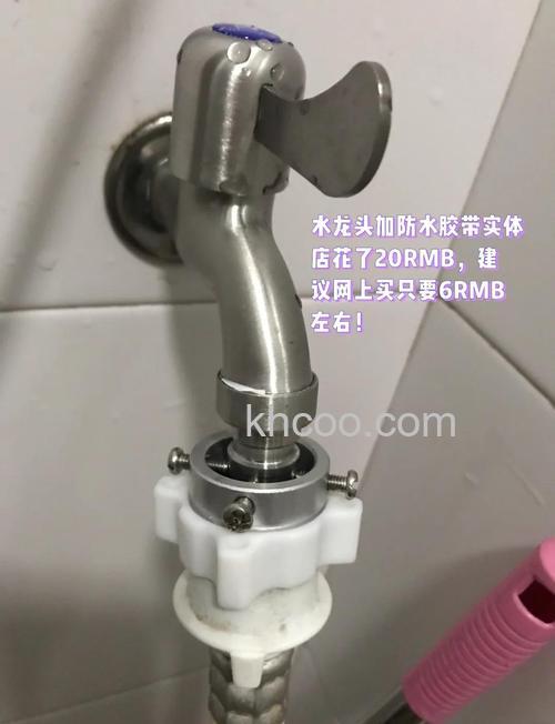 洗衣机水龙头连接管漏水怎么办 洗衣机水龙头连接管漏水解决方法【详解】