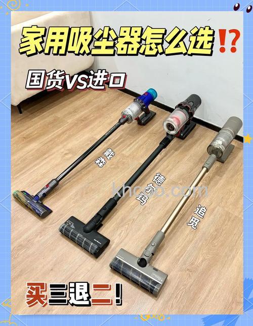 如何选择吸尘器吸嘴 吸尘器吸嘴选购步骤介绍【详解】