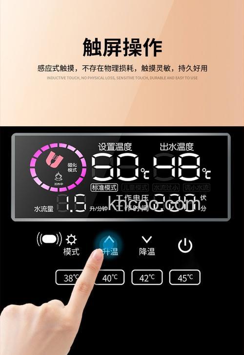 新飞即热电热水器怎么样 新飞即热电热水器特点介绍【详解】